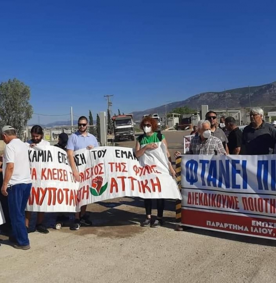 &Epsilon;&pi;&epsilon;ί&gamma;&omicron;&upsilon;&sigma;&alpha; &alpha;&nu;ά&gamma;&kappa;&eta; &nu;&alpha; &kappa;&lambda;&epsilon;ί&sigma;&epsilon;&iota; &omicron; &Chi;&Upsilon;&Tau;&Alpha; &Phi;&upsilon;&lambda;ή&sigmaf;,&epsilon;&pi;&epsilon;ί&gamma;&epsilon;&iota; &nu;&alpha; &upsilon;&pi;ά&rho;&chi;&epsilon;&iota; &sigma;&upsilon;&nu;&tau;&omicron;&nu;&iota;&sigma;&mu;ό&sigmaf; &sigma;&tau;&iota;&sigmaf; &kappa;&iota;&nu;&eta;&tau;&omicron;&pi;&omicron;&iota;ή&sigma;&epsilon;&iota;&sigmaf; &tau;&eta;&sigmaf; &kappa;&omicron;&iota;&nu;&omega;&nu;ί&alpha;&sigmaf;