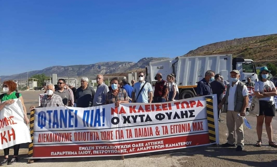 &Epsilon;&pi;&epsilon;ί&gamma;&omicron;&upsilon;&sigma;&alpha; &alpha;&nu;ά&gamma;&kappa;&eta; &nu;&alpha; &kappa;&lambda;&epsilon;ί&sigma;&epsilon;&iota; &omicron; &Chi;&Upsilon;&Tau;&Alpha; &Phi;&upsilon;&lambda;ή&sigmaf;,&epsilon;&pi;&epsilon;ί&gamma;&epsilon;&iota; &nu;&alpha; &upsilon;&pi;ά&rho;&chi;&epsilon;&iota; &sigma;&upsilon;&nu;&tau;&omicron;&nu;&iota;&sigma;&mu;ό&sigmaf; &sigma;&tau;&iota;&sigmaf; &kappa;&iota;&nu;&eta;&tau;&omicron;&pi;&omicron;&iota;ή&sigma;&epsilon;&iota;&sigmaf; &tau;&eta;&sigmaf; &kappa;&omicron;&iota;&nu;&omega;&nu;ί&alpha;&sigmaf;