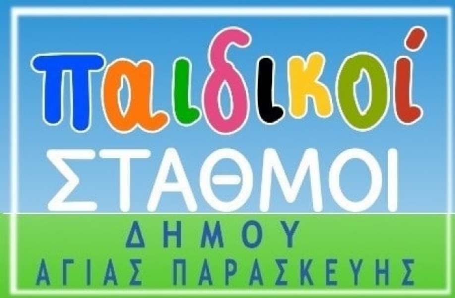 &Alpha;&gamma;ί&alpha; &Pi;&alpha;&rho;&alpha;&sigma;&kappa;&epsilon;&upsilon;ή &eta; &Pi;ό&lambda;&eta; &mu;&alpha;&sigmaf;: &Alpha;&nu;&tau;&iota;&pi;&omicron;&lambda;ί&tau;&epsilon;&upsilon;&sigma;&eta; &mu;&epsilon; &psi;&epsilon;ύ&delta;&eta; &kappa;&alpha;&iota; &delta;&iota;&alpha;&sigma;&tau;&rho;έ&beta;&lambda;&omega;&sigma;&eta;