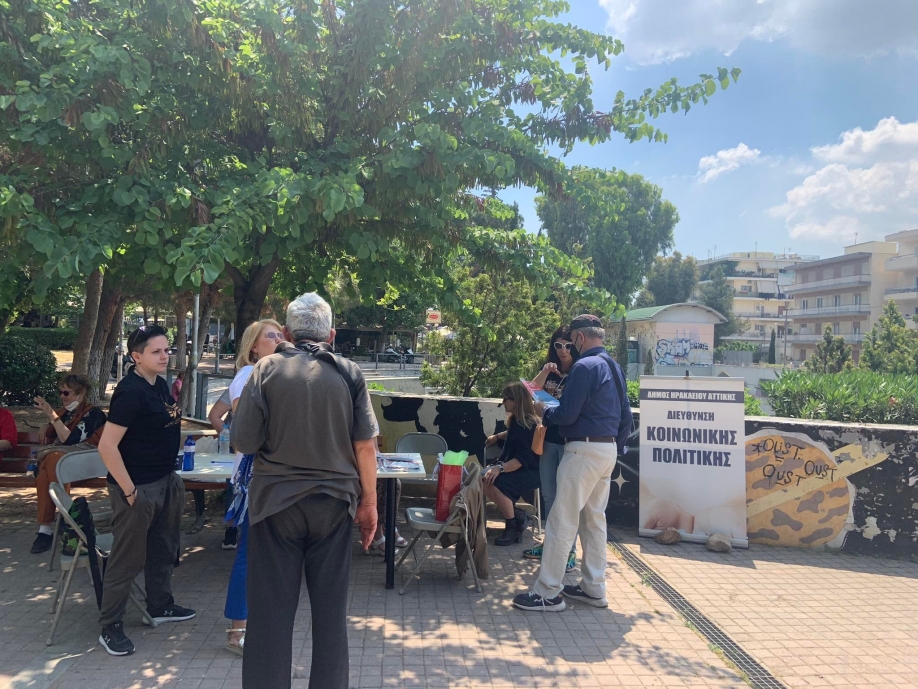 &Kappa;&alpha;&iota; &omicron; &Delta;ή&mu;&omicron;&sigmaf; &Eta;&rho;&alpha;&kappa;&lambda;&epsilon;ί&omicron;&upsilon; &sigma;&tau;&omicron; &pi;&rho;ό&gamma;&rho;&alpha;&mu;&mu;&alpha; &gamma;&iota;&alpha; &tau;&eta;&nu; &kappa;&alpha;&tau;ά&theta;&lambda;&iota;&psi;&eta;