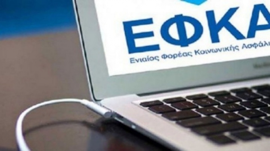 e-&Epsilon;&Phi;&Kappa;&Alpha;: &Pi;ό&tau;&epsilon; &theta;&alpha; &kappa;&alpha;&tau;&alpha;&beta;&lambda;&eta;&theta;&omicron;ύ&nu; &omicron;&iota; &sigma;&upsilon;&nu;&tau;ά&xi;&epsilon;&iota;&sigmaf; &tau;&omicron;&upsilon; &Iota;&omicron;&upsilon;&nu;ί&omicron;&upsilon;