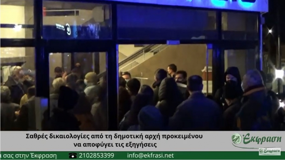 &Lambda;&Alpha;.&Sigma;&Upsilon;. &Nu;.&Iota;&omega;&nu;ί&alpha;&sigmaf;: &Nu;&alpha; &sigma;&tau;&alpha;&mu;&alpha;&tau;ή&sigma;&epsilon;&iota; &eta; &Delta;ή&mu;&alpha;&rho;&chi;&omicron;&sigmaf; &nu;&alpha; &kappa;&rho;ύ&beta;&epsilon;&tau;&alpha;&iota; &kappa;&alpha;&iota; &nu;&alpha; &iota;&kappa;&alpha;&nu;&omicron;&pi;&omicron;&iota;ή&sigma;&epsilon;&iota; &epsilon;&delta;ώ &kappa;&alpha;&iota; &tau;ώ&rho;&alpha; &tau;&alpha; &delta;ί&kappa;&alpha;&iota;&alpha; &alpha;&iota;&tau;ή&mu;&alpha;&tau;&alpha; &tau;&omega;&nu; &mu;&alpha;&zeta;&iota;&kappa;ώ&nu; &phi;&omicron;&rho;έ&omega;&nu; &tau;&eta;&sigmaf; &pi;ό&lambda;&eta;&sigmaf;