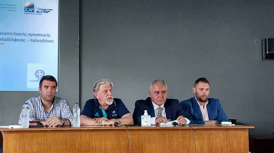 &Pi;&alpha;&rho;&omicron;&upsilon;&sigma;&iota;ά&sigma;&tau;&eta;&kappa;&epsilon; &eta; έ&rho;&epsilon;&upsilon;&nu;&alpha; &tau;&omicron;&upsilon; &Epsilon;&Epsilon;&Alpha; &gamma;&iota;&alpha; &tau;&omicron;&upsilon;&sigmaf; &epsilon;&pi;&alpha;&gamma;&gamma;&epsilon;&lambda;&mu;&alpha;&tau;ί&epsilon;&sigmaf; &tau;&omicron;&upsilon; &Delta;ή&mu;&omicron;&upsilon; &Nu;έ&alpha;&sigmaf; &Phi;&iota;&lambda;&alpha;&delta;έ&lambda;&phi;&epsilon;&iota;&alpha;&sigmaf; &ndash; &Nu;έ&alpha;&sigmaf; &Chi;&alpha;&lambda;&kappa;&eta;&delta;ό&nu;&alpha;&sigmaf;