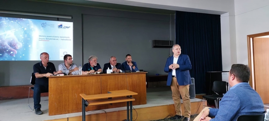 &Pi;&alpha;&rho;&omicron;&upsilon;&sigma;&iota;ά&sigma;&tau;&eta;&kappa;&epsilon; &eta; έ&rho;&epsilon;&upsilon;&nu;&alpha; &tau;&omicron;&upsilon; &Epsilon;&Epsilon;&Alpha; &gamma;&iota;&alpha; &tau;&omicron;&upsilon;&sigmaf; &epsilon;&pi;&alpha;&gamma;&gamma;&epsilon;&lambda;&mu;&alpha;&tau;ί&epsilon;&sigmaf; &tau;&omicron;&upsilon; &Delta;ή&mu;&omicron;&upsilon; &Nu;έ&alpha;&sigmaf; &Phi;&iota;&lambda;&alpha;&delta;έ&lambda;&phi;&epsilon;&iota;&alpha;&sigmaf; &ndash; &Nu;έ&alpha;&sigmaf; &Chi;&alpha;&lambda;&kappa;&eta;&delta;ό&nu;&alpha;&sigmaf;