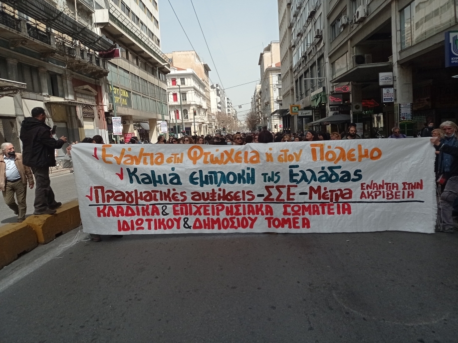 &ldquo;&Kappa;&lambda;&epsilon;ί&delta;&omega;&sigma;&alpha;&nu; &epsilon;&rho;&gamma;&alpha;&zeta;ό&mu;&epsilon;&nu;&omicron; &sigma;&epsilon; &gamma;&rho;&alpha;&phi;&epsilon;ί&omicron; &mu;έ&chi;&rho;&iota; &nu;&alpha; &upsilon;&pi;&omicron;&gamma;&rho;ά&psi;&epsilon;&iota; &tau;&eta;&nu; &pi;&alpha;&rho;&alpha;ί&tau;&eta;&sigma;ή &tau;&omicron;&upsilon;&rdquo; &kappa;&alpha;&tau;&alpha;&gamma;&gamma;έ&lambda;&lambda;&epsilon;&iota; &eta; &Pi;&alpha;&nu;&epsilon;&lambda;&lambda;&alpha;&delta;&iota;&kappa;ή Έ&nu;&omega;&sigma;&eta; &Chi;&eta;&mu;&iota;&kappa;ή&sigmaf; &Beta;&iota;&omicron;&mu;&eta;&chi;&alpha;&nu;ί&alpha;&sigmaf;