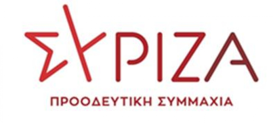 Την κοινοποίηση αντιγράφων των συμβάσεων μεταξύ Περιφέρειας Αττικής, του ΕΔΣΝΑ και της εταιρείας “SOUTHSTAR Α.Ε.” ζητούν βουλευτές του ΣΥΡΙΖΑ - ΠΣ