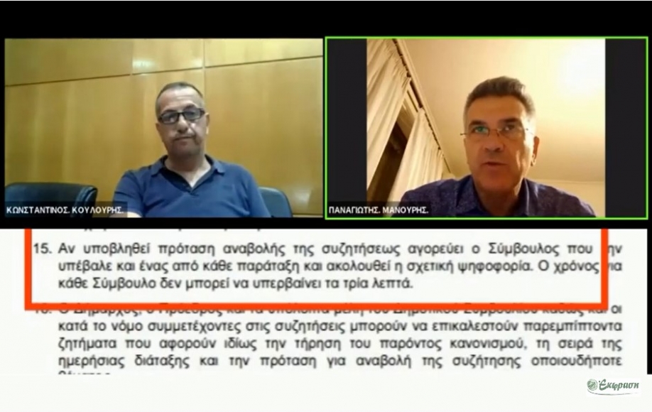 &Pi;. &Mu;&alpha;&nu;&omicron;ύ&rho;&eta;&sigmaf;: &Kappa;ά&nu;&epsilon;&tau;&epsilon; &pi;&rho;&alpha;&xi;&iota;&kappa;ό&pi;&eta;&mu;&alpha; &kappa;. &Kappa;&omicron;&upsilon;&lambda;&omicron;ύ&rho;&eta;