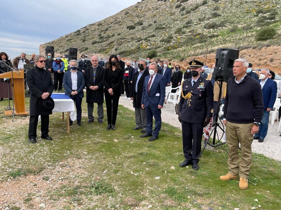 &Pi;&rho;&alpha;&gamma;&mu;&alpha;&tau;&omicron;&pi;&omicron;&iota;ή&theta;&eta;&kappa;&epsilon; &eta; &epsilon;&kappa;&delta;ή&lambda;&omega;&sigma;&eta; &mu;&nu;ή&mu;&eta;&sigmaf;&nbsp;&gamma;&iota;&alpha; &tau;&alpha; &theta;ύ&mu;&alpha;&tau;&alpha; &tau;&omicron;&upsilon; &nu;&alpha;&upsilon;&alpha;&gamma;ί&omicron;&upsilon; ORIA