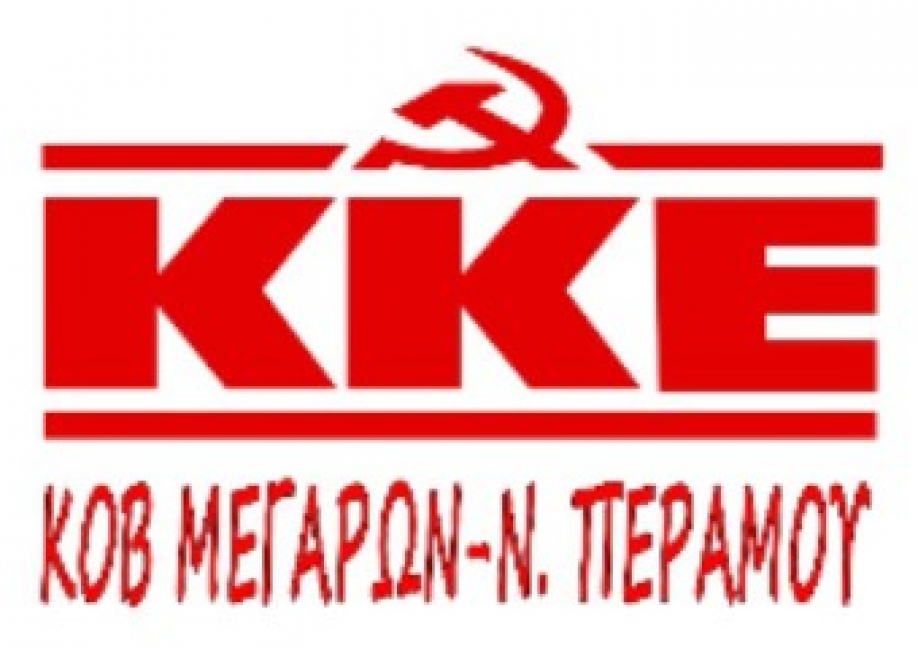 &Kappa;&upsilon;&beta;έ&rho;&nu;&eta;&sigma;&eta;, &Sigma;&Upsilon;&Rho;&Iota;&Zeta;&Alpha; &kappa;&alpha;&iota; &Pi;&Alpha;&Sigma;&Omicron;&Kappa; &alpha;&pi;έ&rho;&rho;&iota;&psi;&alpha;&nu; &tau;&eta;&nu; &pi;&rho;ό&tau;&alpha;&sigma;&eta; &nu;ό&mu;&omicron;&upsilon; &tau;&omicron;&upsilon; &Kappa;&Kappa;&Epsilon; &gamma;&iota;&alpha; &pi;&rho;&omicron;&sigma;&tau;&alpha;&sigma;ί&alpha; &tau;&eta;&sigmaf; &pi;&rho;ώ&tau;&eta;&sigmaf; &kappa;&alpha;&tau;&omicron;&iota;&kappa;ί&alpha;&sigmaf; &kappa;&alpha;&iota; &epsilon;&pi;&alpha;&nu;&alpha;&phi;&omicron;&rho;ά 13&omicron;&upsilon; &kappa;&alpha;&iota; 14&omicron;&upsilon; &mu;&iota;&sigma;&theta;&omicron;ύ