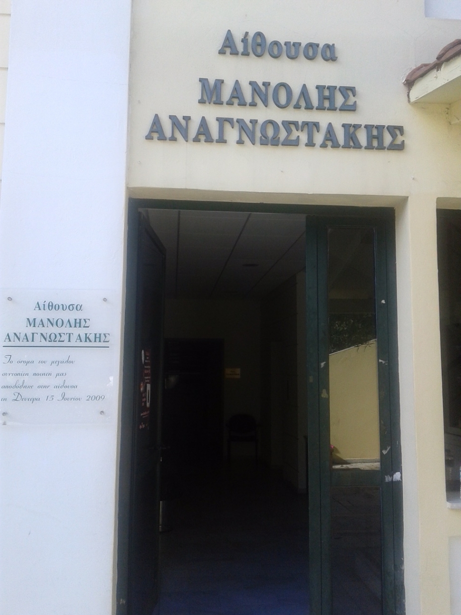 &Mu;&alpha;&nu;ό&lambda;&eta;&sigmaf; &Alpha;&nu;&alpha;&gamma;&nu;&omega;&sigma;&tau;ά&kappa;&eta;&sigmaf;: Έ&nu;&alpha;&sigmaf;  &beta;&rho;&alpha;&beta;&epsilon;&upsilon;&mu;έ&nu;&omicron;&sigmaf; &pi;&omicron;&iota;&eta;&tau;ή&sigmaf;, &alpha;&gamma;&omega;&nu;&iota;&sigma;&tau;ή&sigmaf; &kappa;&alpha;&iota; ά&nu;&theta;&rho;&omega;&pi;&omicron;&sigmaf;