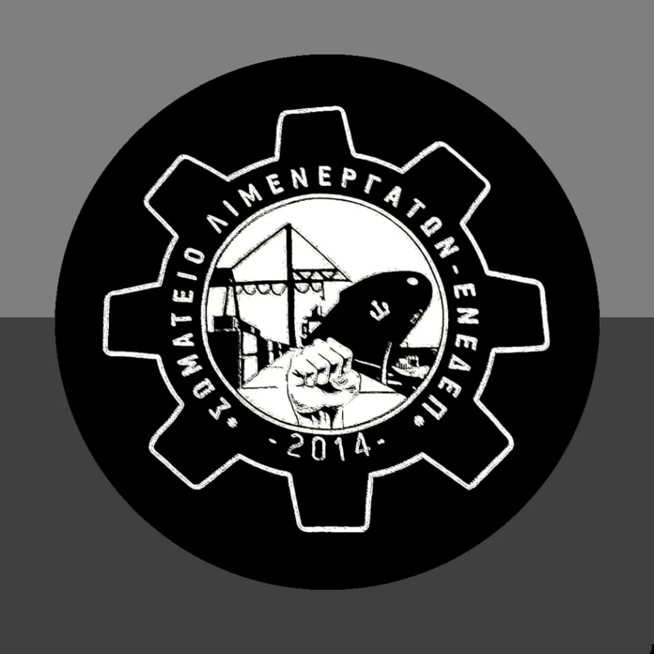 &Omicron;&iota; &epsilon;&rho;&gamma;ά&tau;&epsilon;&sigmaf; &tau;&eta;&sigmaf; COSCO &nu;ί&kappa;&eta;&sigma;&alpha;&nu; - &Upsilon;&pi;&omicron;&gamma;&rho;ά&phi;&tau;&eta;&kappa;&epsilon; &eta; &sigma;&upsilon;&lambda;&lambda;&omicron;&gamma;&iota;&kappa;ή &sigma;ύ&mu;&beta;&alpha;&sigma;&eta; &epsilon;&rho;&gamma;&alpha;&sigma;ί&alpha;&sigmaf;