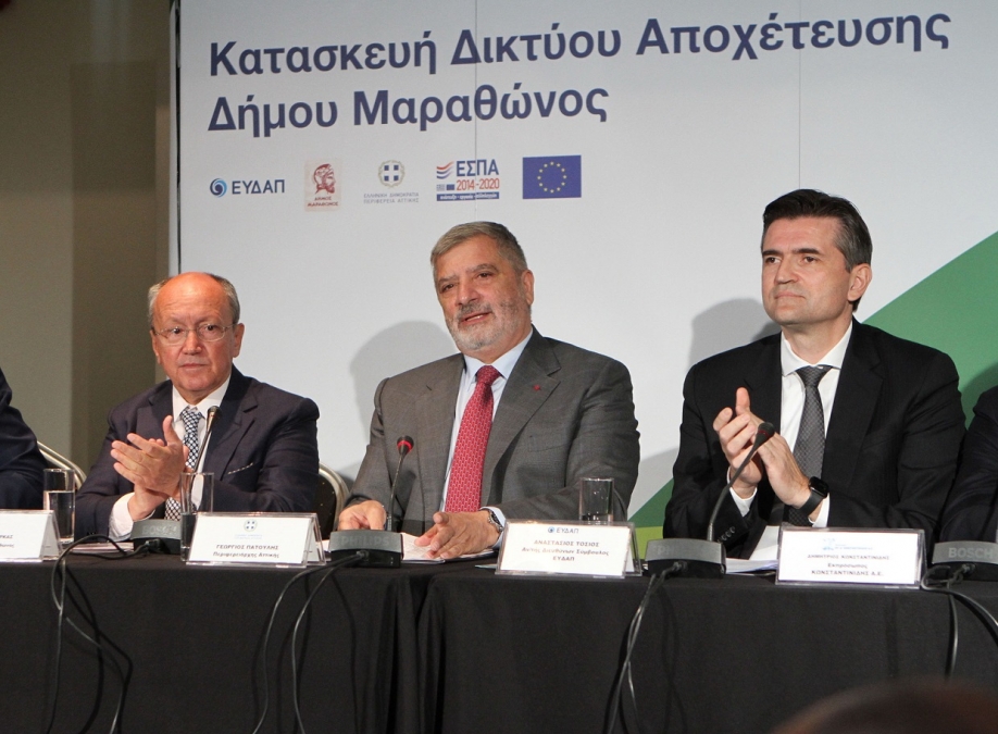 &Xi;&epsilon;&kappa;&iota;&nu;ά&epsilon;&iota; &eta; &kappa;&alpha;&tau;&alpha;&sigma;&kappa;&epsilon;&upsilon;ή &delta;&iota;&kappa;&tau;ύ&omicron;&upsilon; &alpha;&pi;&omicron;&chi;έ&tau;&epsilon;&upsilon;&sigma;&eta;&sigmaf; &sigma;&tau;&omicron;&nu; &Delta;ή&mu;&omicron; &Mu;&alpha;&rho;&alpha;&theta;ώ&nu;&alpha;