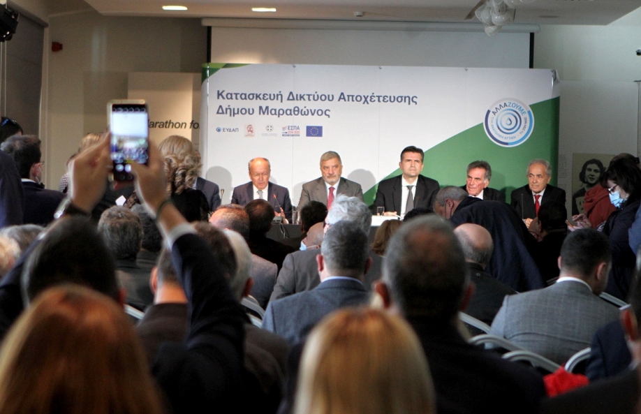 &Xi;&epsilon;&kappa;&iota;&nu;ά&epsilon;&iota; &eta; &kappa;&alpha;&tau;&alpha;&sigma;&kappa;&epsilon;&upsilon;ή &delta;&iota;&kappa;&tau;ύ&omicron;&upsilon; &alpha;&pi;&omicron;&chi;έ&tau;&epsilon;&upsilon;&sigma;&eta;&sigmaf; &sigma;&tau;&omicron;&nu; &Delta;ή&mu;&omicron; &Mu;&alpha;&rho;&alpha;&theta;ώ&nu;&alpha;