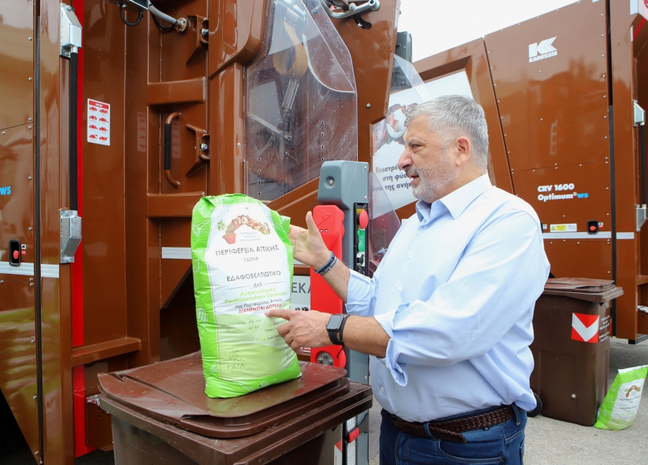 &Tau;έ&sigma;&sigma;&epsilon;&rho;&alpha; &alpha;&pi;&omicron;&rho;&rho;&iota;&mu;&mu;&alpha;&tau;&omicron;&phi;ό&rho;&alpha; &kappa;&alpha;&iota; 900 &kappa;&alpha;&phi;έ &kappa;ά&delta;&omicron;&upsilon;&sigmaf; &alpha;&nu;&alpha;&kappa;ύ&kappa;&lambda;&omega;&sigma;&eta;&sigmaf; &pi;&alpha;&rho;έ&lambda;&alpha;&beta;&epsilon; &omicron; &Delta;ή&mu;&omicron;&sigmaf; &Gamma;&alpha;&lambda;&alpha;&tau;&sigma;ί&omicron;&upsilon;