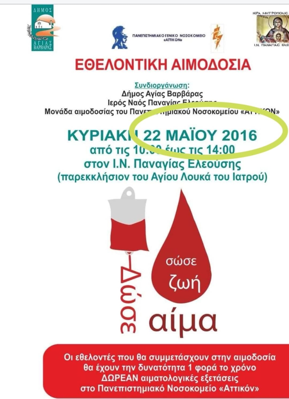 &Gamma;.&Kappa;&alpha;&pi;&lambda;ά&nu;&eta;&sigmaf;: &Omicron; &epsilon;&theta;&epsilon;&lambda;&omicron;&nu;&tau;&iota;&sigma;&mu;ό&sigmaf; &kappa;&alpha;&iota; &eta; &alpha;&lambda;&lambda;&eta;&lambda;&epsilon;&gamma;&gamma;ύ&eta; &delta;&epsilon;&nu; &epsilon;ί&nu;&alpha;&iota; &pi;&epsilon;&delta;ί&omicron; &alpha;&nu;&tau;&iota;&pi;&alpha;&rho;ά&theta;&epsilon;&sigma;&eta;&sigmaf; &kappa;&alpha;&iota; &pi;&alpha;&rho;&alpha;&tau;&alpha;&xi;&iota;&alpha;&kappa;&omicron;ύ &alpha;&nu;&tau;&alpha;&gamma;&omega;&nu;&iota;&sigma;&mu;&omicron;ύ