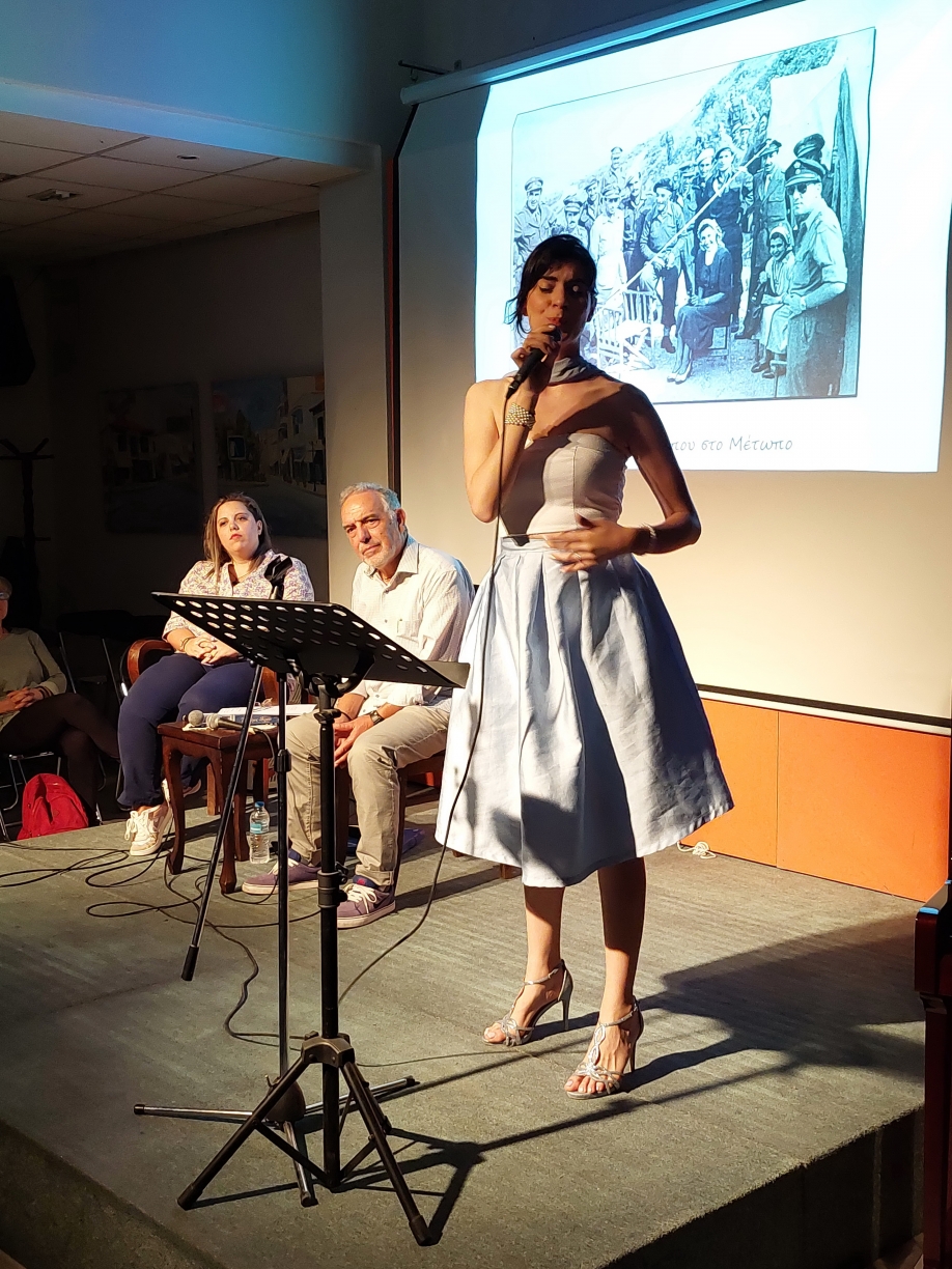 &Iota;&omega;&nu;&iota;&kappa;ό&sigmaf; &Sigma;ύ&nu;&delta;&epsilon;&sigma;&mu;&omicron;&sigmaf; -" &Alpha;&sigmaf; &epsilon;&rho;&chi;ό&sigma;&omicron;&upsilon;&nu; &gamma;&iota;&alpha; &lambda;ί&gamma;&omicron;..."