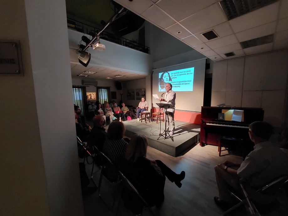 &Iota;&omega;&nu;&iota;&kappa;ό&sigmaf; &Sigma;ύ&nu;&delta;&epsilon;&sigma;&mu;&omicron;&sigmaf; -" &Alpha;&sigmaf; &epsilon;&rho;&chi;ό&sigma;&omicron;&upsilon;&nu; &gamma;&iota;&alpha; &lambda;ί&gamma;&omicron;..."