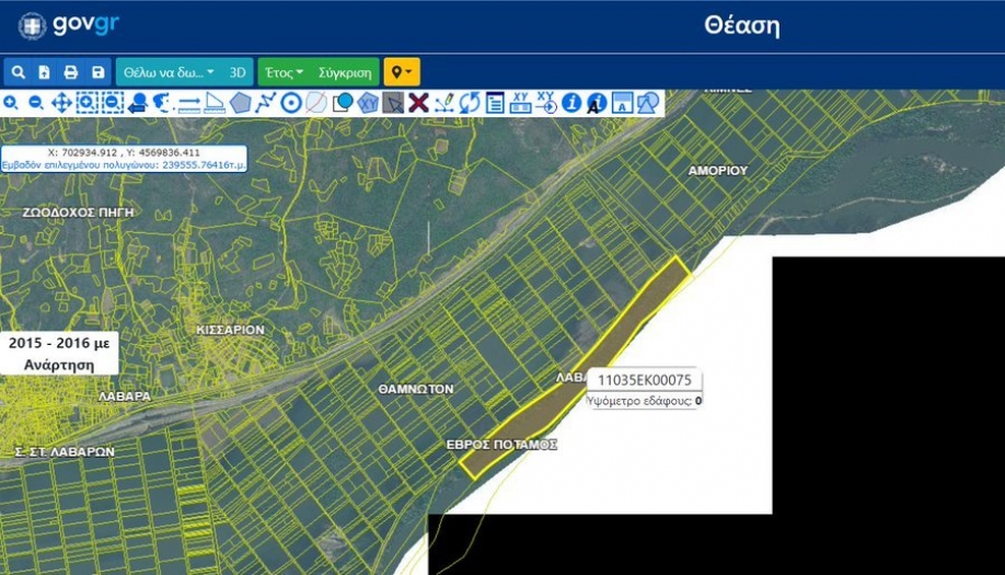 &Beta;&Omicron;&Mu;&Beta;&Alpha; - &Sigma;&tau;&omicron; &Epsilon;&lambda;&lambda;&eta;&nu;&iota;&kappa;ό &Kappa;&tau;&eta;&mu;&alpha;&tau;&omicron;&lambda;ό&gamma;&iota;&omicron; &eta; &nu;&eta;&sigma;ί&delta;&alpha; &pi;&omicron;&upsilon; &pi;έ&theta;&alpha;&nu;&epsilon; &eta; 5&chi;&rho;&omicron;&nu;&eta; &Mu;&alpha;&rho;ί&alpha; &alpha;&pi;ό &tau;&eta; &Sigma;&upsilon;&rho;ί&alpha;, &kappa;&alpha;&tau;&alpha;&gamma;&gamma;έ&lambda;&lambda;&epsilon;&iota; &eta; &Kappa;.&Omicron;. &tau;&omicron;&upsilon; &Sigma;&Upsilon;&Rho;&Iota;&Zeta;&Alpha;