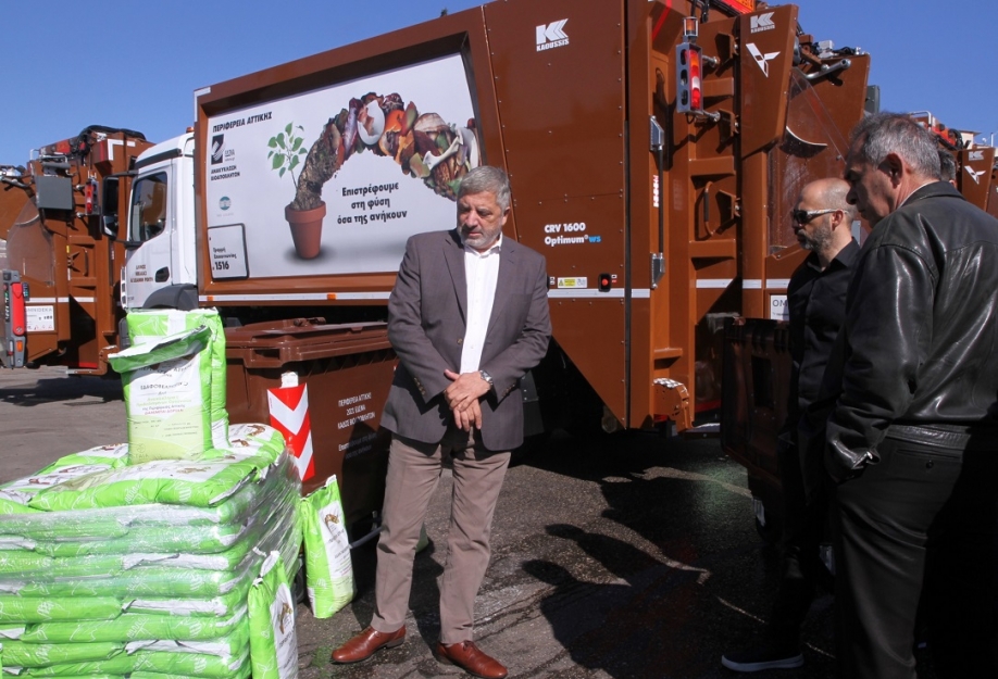 &Pi;&alpha;&rho;ά&delta;&omicron;&sigma;&eta; 3 &alpha;&pi;&omicron;&rho;&rho;&iota;&mu;&mu;&alpha;&tau;&omicron;&phi;ό&rho;&omega;&nu; &sigma;&upsilon;&lambda;&lambda;&omicron;&gamma;ή&sigmaf; &beta;&iota;&omicron;&alpha;&pi;&omicron;&beta;&lambda;ή&tau;&omega;&nu; &kappa;&alpha;&iota; &kappa;&alpha;&phi;έ &kappa;ά&delta;&omega;&nu; &epsilon;&iota;&delta;&iota;&kappa;ή&sigmaf; &alpha;&nu;&alpha;&kappa;ύ&kappa;&lambda;&omega;&sigma;&eta;&sigmaf; &alpha;&pi;ό &tau;&eta;&nu; &Pi;&epsilon;&rho;&iota;&phi;έ&rho;&epsilon;&iota;&alpha; &Alpha;&tau;&tau;&iota;&kappa;ή&sigmaf; &sigma;&tau;&omicron;&nu; &Delta;ή&mu;&omicron; &Nu;ί&kappa;&alpha;&iota;&alpha;&sigmaf; &Alpha;&gamma;. &Iota;. &Rho;έ&nu;&tau;&eta;