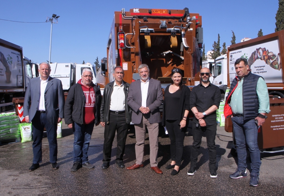 &Pi;&alpha;&rho;ά&delta;&omicron;&sigma;&eta; 3 &alpha;&pi;&omicron;&rho;&rho;&iota;&mu;&mu;&alpha;&tau;&omicron;&phi;ό&rho;&omega;&nu; &sigma;&upsilon;&lambda;&lambda;&omicron;&gamma;ή&sigmaf; &beta;&iota;&omicron;&alpha;&pi;&omicron;&beta;&lambda;ή&tau;&omega;&nu; &kappa;&alpha;&iota; &kappa;&alpha;&phi;έ &kappa;ά&delta;&omega;&nu; &epsilon;&iota;&delta;&iota;&kappa;ή&sigmaf; &alpha;&nu;&alpha;&kappa;ύ&kappa;&lambda;&omega;&sigma;&eta;&sigmaf; &alpha;&pi;ό &tau;&eta;&nu; &Pi;&epsilon;&rho;&iota;&phi;έ&rho;&epsilon;&iota;&alpha; &Alpha;&tau;&tau;&iota;&kappa;ή&sigmaf; &sigma;&tau;&omicron;&nu; &Delta;ή&mu;&omicron; &Nu;ί&kappa;&alpha;&iota;&alpha;&sigmaf; &Alpha;&gamma;. &Iota;. &Rho;έ&nu;&tau;&eta;