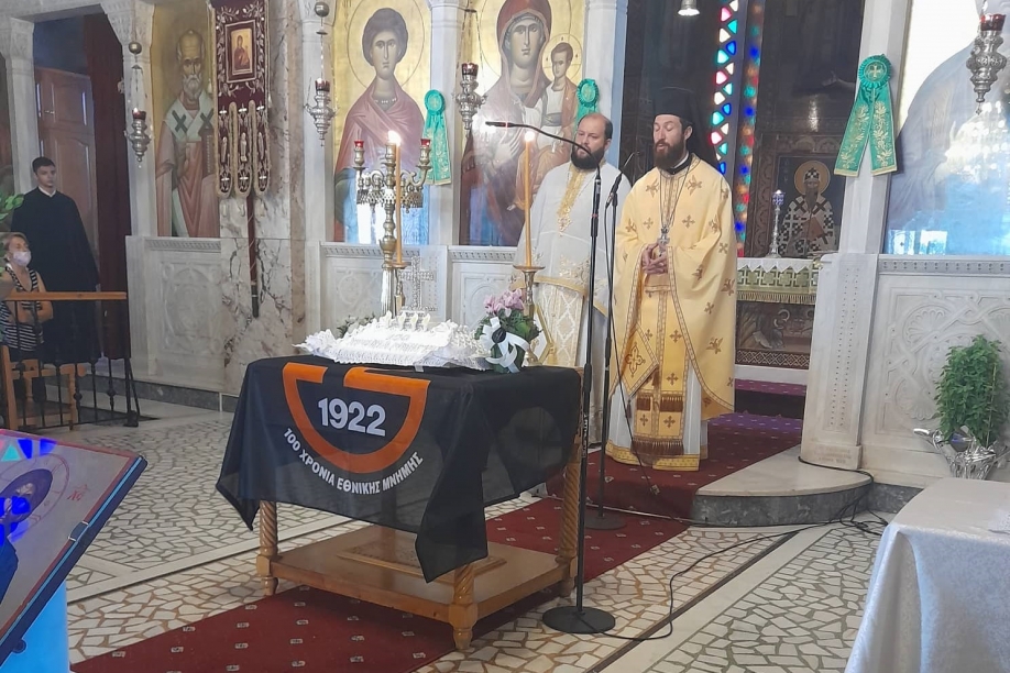 &Delta;ή&mu;&omicron;&sigmaf; &Mu;&pi;&rho;&omicron;&sigma;&tau;ά+: &Chi;&rho;έ&omicron;&sigmaf; &mu;&alpha;&sigmaf; &nu;&alpha; &delta;&iota;&alpha;&tau;&eta;&rho;&omicron;ύ&mu;&epsilon; &zeta;&omega;&nu;&tau;&alpha;&nu;ή &tau;&eta;&nu; &mu;&nu;ή&mu;&eta; &tau;&omicron;&upsilon; &Mu;&iota;&kappa;&rho;&alpha;&sigma;&iota;&alpha;&tau;&iota;&kappa;&omicron;ύ &Epsilon;&lambda;&lambda;&eta;&nu;&iota;&sigma;&mu;&omicron;ύ