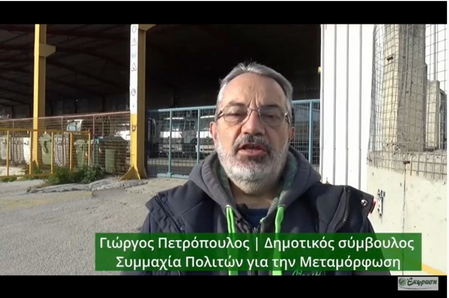 &Gamma;. &Pi;&epsilon;&tau;&rho;ό&pi;&omicron;&upsilon;&lambda;&omicron;&sigmaf; (&Sigma;&upsilon;&mu;&mu;&alpha;&chi;ί&alpha; &Pi;&omicron;&lambda;&iota;&tau;ώ&nu; &gamma;&iota;&alpha; &tau;&eta; &Mu;&epsilon;&tau;&alpha;&mu;ό&rho;&phi;&omega;&sigma;&eta;): &Omicron;&iota; 15 &mu;έ&rho;&epsilon;&sigmaf; έ&gamma;&iota;&nu;&alpha;&nu; &delta;&upsilon;&omicron; &mu;ή&nu;&epsilon;&sigmaf; &kappa;&alpha;&iota; &tau;&omicron; &alpha;&mu;&alpha;&xi;&omicron;&sigma;&tau;ά&sigma;&iota;&omicron; &tau;&omicron;&upsilon; &Eta;&rho;&alpha;&kappa;&lambda;&epsilon;ί&omicron;&upsilon; &epsilon;ί&nu;&alpha;&iota; &epsilon;&kappa;&epsilon;ί (&beta;ί&nu;&tau;&epsilon;&omicron;)