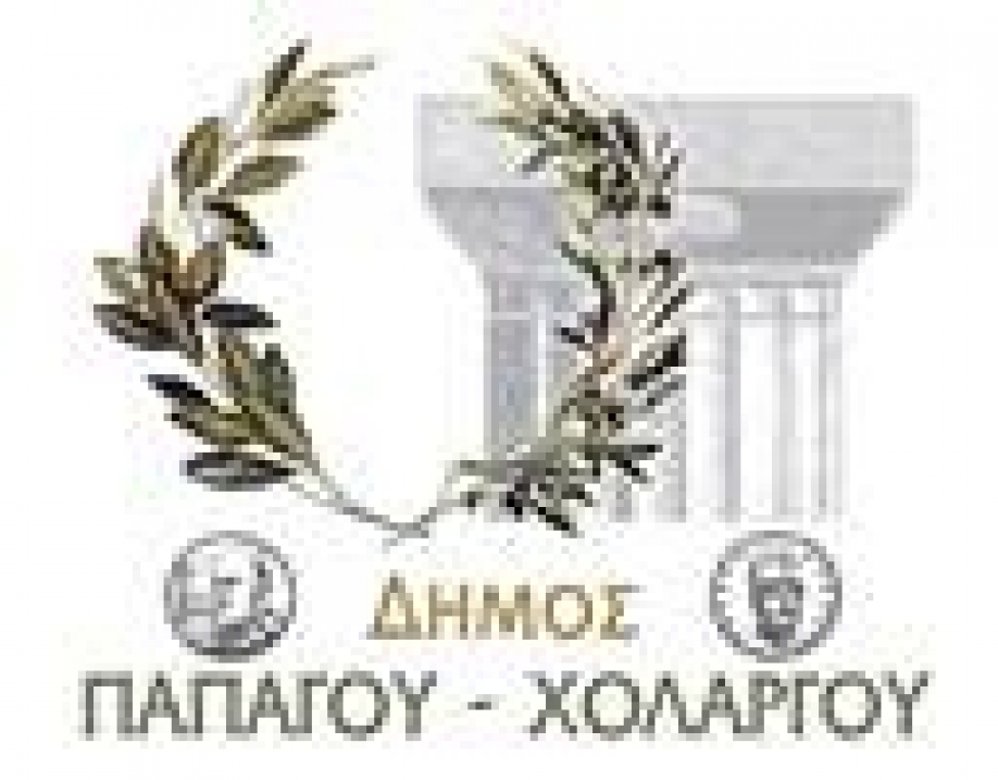 Είδη για την Ουκρανία συγκεντρώνει ο Δήμος Παπάγου - Χολαργού