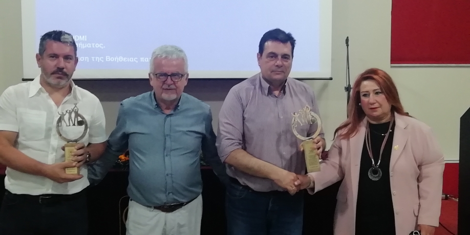 &Pi;&rho;&alpha;&gamma;&mu;&alpha;&tau;&omicron;&pi;&omicron;&iota;ή&theta;&eta;&kappa;&epsilon; &eta; &epsilon;&kappa;&delta;ή&lambda;&omega;&sigma;&eta; &gamma;&iota;&alpha; &tau;&iota;&sigmaf; &pi;&rho;&omicron;&sigma;&phi;&upsilon;&gamma;&iota;&kappa;έ&sigmaf; &omicron;&mu;ά&delta;&epsilon;&sigmaf; &tau;&eta;&sigmaf; &Nu;.&Iota;&omega;&nu;ί&alpha;&sigmaf; &kappa;&alpha;&iota; &tau;&eta;&sigmaf; &Nu;.&Phi;&iota;&lambda;&alpha;&delta;έ&lambda;&phi;&epsilon;&iota;&alpha;&sigmaf;  &kappa;&alpha;&iota; &tau;&alpha; &gamma;ή&pi;&epsilon;&delta;&alpha; &tau;&omicron;&upsilon;&sigmaf;