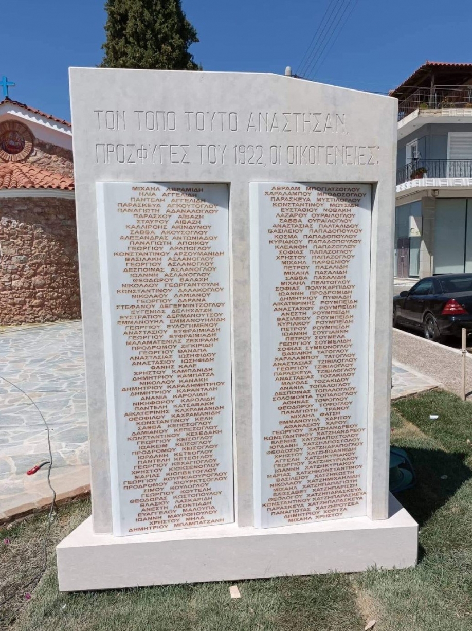 Πραγματοποιήθηκαν τα αποκαλυπτήρια του Μνημείου για τις προσφυγικές Μικρασιατικές οικογένειες της Αναβύσσου