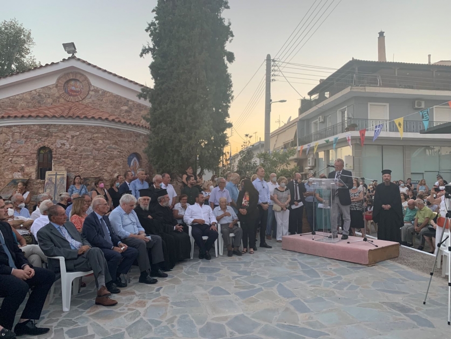 &Pi;&rho;&alpha;&gamma;&mu;&alpha;&tau;&omicron;&pi;&omicron;&iota;ή&theta;&eta;&kappa;&alpha;&nu; &tau;&alpha; &alpha;&pi;&omicron;&kappa;&alpha;&lambda;&upsilon;&pi;&tau;ή&rho;&iota;&alpha; &tau;&omicron;&upsilon; &Mu;&nu;&eta;&mu;&epsilon;ί&omicron;&upsilon; &gamma;&iota;&alpha; &tau;&iota;&sigmaf; &pi;&rho;&omicron;&sigma;&phi;&upsilon;&gamma;&iota;&kappa;έ&sigmaf; &Mu;&iota;&kappa;&rho;&alpha;&sigma;&iota;&alpha;&tau;&iota;&kappa;έ&sigmaf; &omicron;&iota;&kappa;&omicron;&gamma;έ&nu;&epsilon;&iota;&epsilon;&sigmaf; &tau;&eta;&sigmaf; &Alpha;&nu;&alpha;&beta;ύ&sigma;&sigma;&omicron;&upsilon;