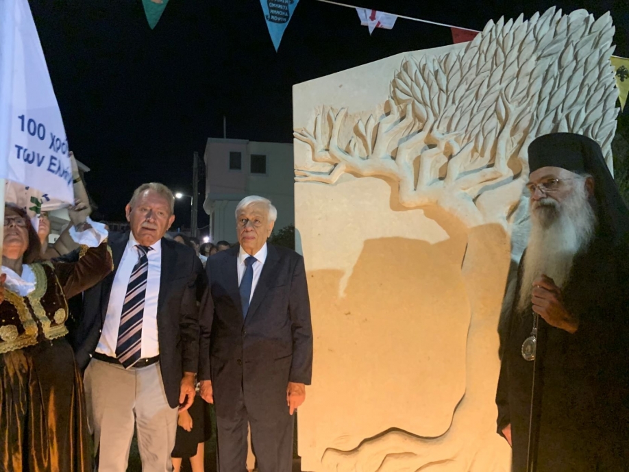 &Pi;&rho;&alpha;&gamma;&mu;&alpha;&tau;&omicron;&pi;&omicron;&iota;ή&theta;&eta;&kappa;&alpha;&nu; &tau;&alpha; &alpha;&pi;&omicron;&kappa;&alpha;&lambda;&upsilon;&pi;&tau;ή&rho;&iota;&alpha; &tau;&omicron;&upsilon; &Mu;&nu;&eta;&mu;&epsilon;ί&omicron;&upsilon; &gamma;&iota;&alpha; &tau;&iota;&sigmaf; &pi;&rho;&omicron;&sigma;&phi;&upsilon;&gamma;&iota;&kappa;έ&sigmaf; &Mu;&iota;&kappa;&rho;&alpha;&sigma;&iota;&alpha;&tau;&iota;&kappa;έ&sigmaf; &omicron;&iota;&kappa;&omicron;&gamma;έ&nu;&epsilon;&iota;&epsilon;&sigmaf; &tau;&eta;&sigmaf; &Alpha;&nu;&alpha;&beta;ύ&sigma;&sigma;&omicron;&upsilon;