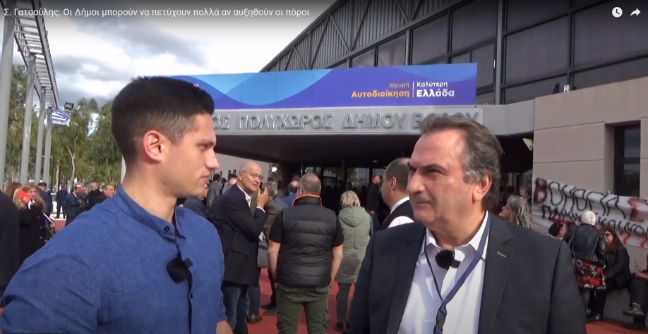 &Sigma;. &Gamma;&alpha;&tau;&sigma;&omicron;ύ&lambda;&eta;&sigmaf;: &Omicron;&iota; &Delta;ή&mu;&omicron;&iota; &mu;&pi;&omicron;&rho;&omicron;ύ&nu; &nu;&alpha; &pi;&epsilon;&tau;ύ&chi;&omicron;&upsilon;&nu; &pi;&omicron;&lambda;&lambda;ά &alpha;&nu; &alpha;&upsilon;&xi;&eta;&theta;&omicron;ύ&nu; &omicron;&iota; &pi;ό&rho;&omicron;&iota;