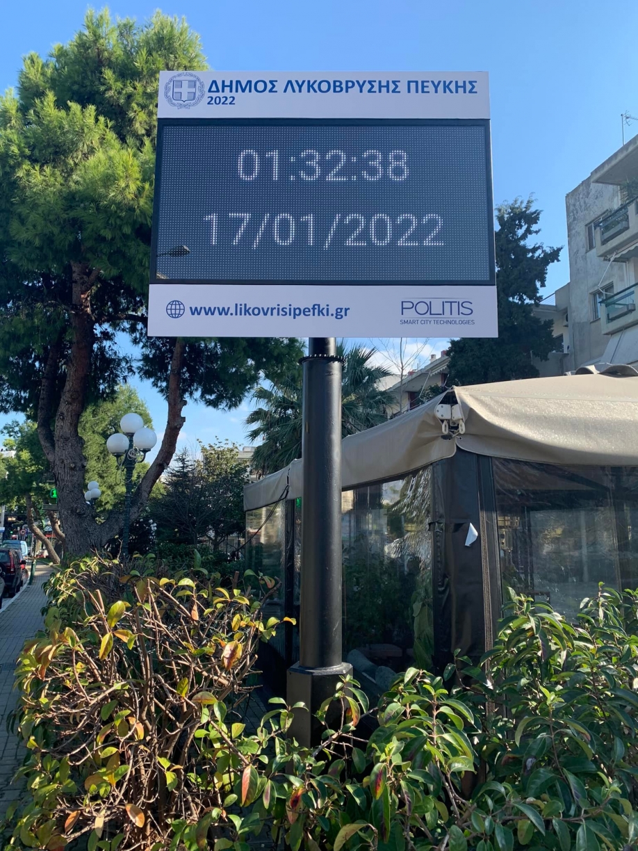 &Psi;&eta;&phi;&iota;&alpha;&kappa;έ&sigmaf; &omicron;&theta;ό&nu;&epsilon;&sigmaf; &epsilon;&nu;&eta;&mu;έ&rho;&omega;&sigma;&eta;&sigmaf; &tau;&omicron;&pi;&omicron;&theta;&epsilon;&tau;ή&theta;&eta;&kappa;&alpha;&nu; &sigma;&tau;&omicron; &Delta;ή&mu;&omicron; &Lambda;&upsilon;&kappa;ό&beta;&rho;&upsilon;&sigma;&eta;&sigmaf; &ndash; &Pi;&epsilon;ύ&kappa;&eta;&sigmaf;