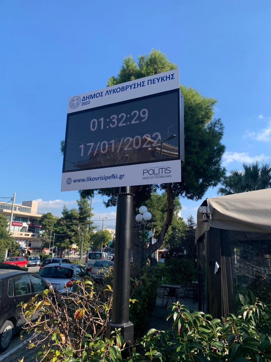 &Psi;&eta;&phi;&iota;&alpha;&kappa;έ&sigmaf; &omicron;&theta;ό&nu;&epsilon;&sigmaf; &epsilon;&nu;&eta;&mu;έ&rho;&omega;&sigma;&eta;&sigmaf; &tau;&omicron;&pi;&omicron;&theta;&epsilon;&tau;ή&theta;&eta;&kappa;&alpha;&nu; &sigma;&tau;&omicron; &Delta;ή&mu;&omicron; &Lambda;&upsilon;&kappa;ό&beta;&rho;&upsilon;&sigma;&eta;&sigmaf; &ndash; &Pi;&epsilon;ύ&kappa;&eta;&sigmaf;