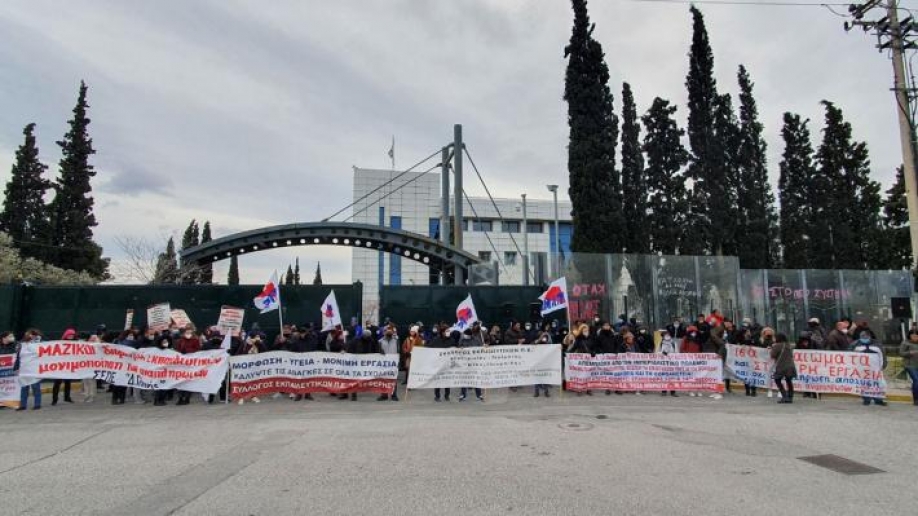 &Eta;&mu;έ&rho;&alpha; &Pi;&alpha;&nu;&epsilon;&lambda;&lambda;&alpha;&delta;&iota;&kappa;ή&sigmaf; &Kappa;&iota;&nu;&eta;&tau;&omicron;&pi;&omicron;ί&eta;&sigma;&eta;&sigmaf; &gamma;&iota;&alpha; &tau;&omicron;&upsilon;&sigmaf; &Alpha;&nu;&alpha;&pi;&lambda;&eta;&rho;&omega;&tau;έ&sigmaf; &sigma;&tau;&omicron; &upsilon;&pi;. &Pi;&alpha;&iota;&delta;&epsilon;ί&alpha;&sigmaf;