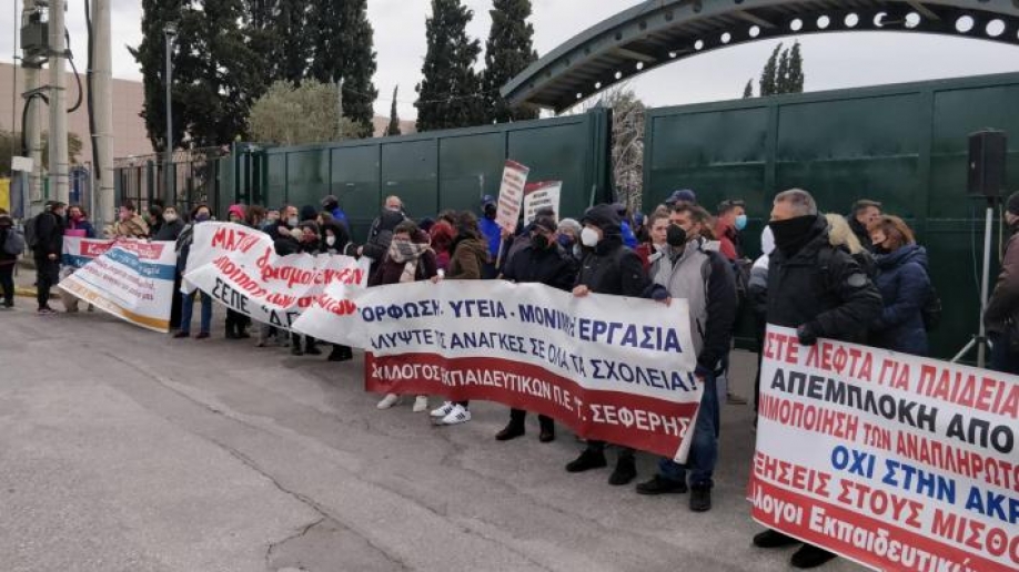 &Eta;&mu;έ&rho;&alpha; &Pi;&alpha;&nu;&epsilon;&lambda;&lambda;&alpha;&delta;&iota;&kappa;ή&sigmaf; &Kappa;&iota;&nu;&eta;&tau;&omicron;&pi;&omicron;ί&eta;&sigma;&eta;&sigmaf; &gamma;&iota;&alpha; &tau;&omicron;&upsilon;&sigmaf; &Alpha;&nu;&alpha;&pi;&lambda;&eta;&rho;&omega;&tau;έ&sigmaf; &sigma;&tau;&omicron; &upsilon;&pi;. &Pi;&alpha;&iota;&delta;&epsilon;ί&alpha;&sigmaf;