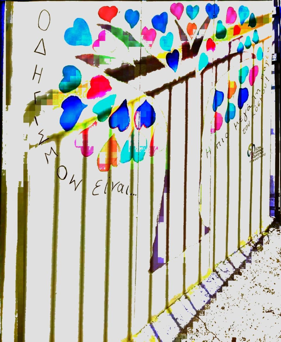 &Epsilon;&kappa;&delta;&eta;&lambda;ώ&sigma;&epsilon;&iota;&sigmaf; &gamma;&iota;&alpha; &tau;&eta;&nu; &Eta;&mu;έ&rho;&alpha; &Omicron;&delta;&eta;&gamma;&iota;&sigma;&mu;&omicron;ύ &alpha;&pi;ό &tau;&omicron; &tau;&omicron;&pi;&iota;&kappa;ό &Tau;&mu;ή&mu;&alpha; &Kappa;&alpha;&lambda;&omicron;&gamma;&rho;έ&zeta;&alpha;&sigmaf;