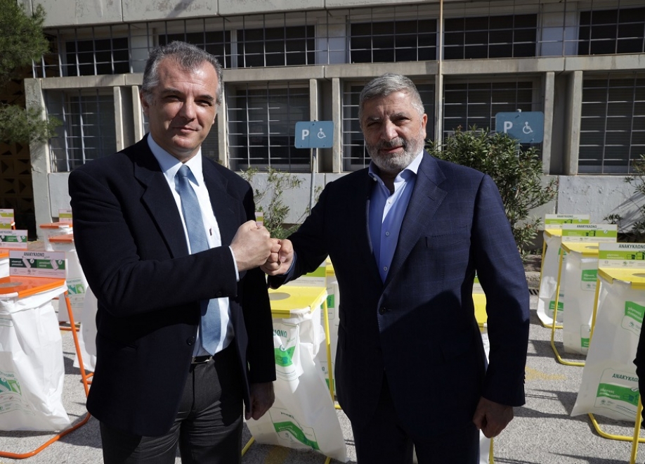 Περιφέρεια Αττικής: Παράδοση κάδων εσωτερικής ανακύκλωσης στο ΕΚΠΑ