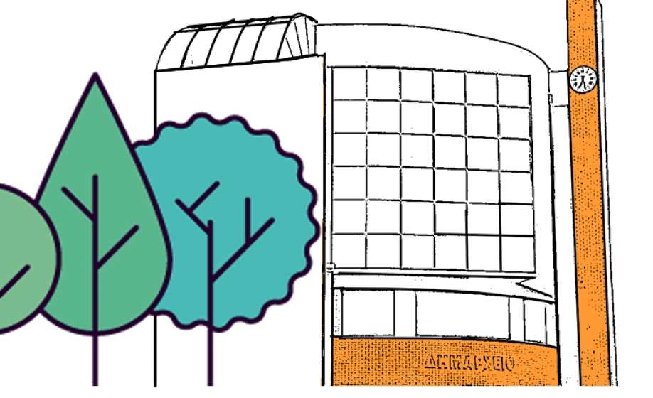 &Delta;ή&mu;&omicron;&sigmaf; &Mu;&epsilon;&tau;&alpha;&mu;ό&rho;&phi;&omega;&sigma;&eta;&sigmaf;: &Mu;&epsilon;ί&omega;&sigma;&eta; &tau;&rho;&omicron;&phi;&epsilon;ί&omega;&nu; &sigma;&tau;&omicron;&upsilon;&sigmaf; &pi;&alpha;&iota;&delta;&iota;&kappa;&omicron;ύ&sigmaf; &sigma;&tau;&alpha;&theta;&mu;&omicron;ύ&sigmaf; &gamma;&iota;&alpha; &tau;&omicron;&nu; &mu;ή&nu;&alpha; &Iota;&alpha;&nu;&omicron;&upsilon;ά&rho;&iota;&omicron;