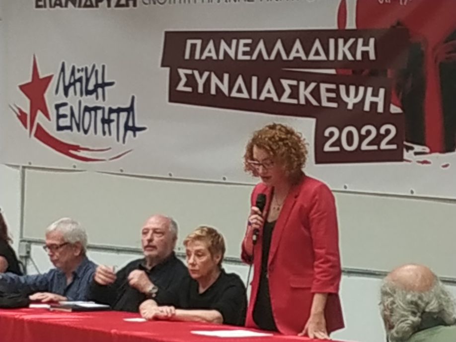 &Lambda;&alpha;ϊ&kappa;ή &Epsilon;&nu;ό&tau;&eta;&tau;&alpha; - &Alpha;&nu;&upsilon;&pi;ό&tau;&alpha;&kappa;&tau;&eta; &Alpha;&rho;&iota;&sigma;&tau;&epsilon;&rho;ά: &Nu;έ&omicron;&iota; &epsilon;&pi;&iota;&kappa;&epsilon;&phi;&alpha;&lambda;ή&sigmaf; &omicron;&iota; &Delta;&eta;&mu;ή&tau;&rho;&eta;&sigmaf; &Sigma;&tau;&rho;&alpha;&tau;&omicron;ύ&lambda;&eta;&sigmaf; &kappa;&alpha;&iota; &Mu;&alpha;&rho;&iota;ά&nu;&nu;&alpha; &Tau;&sigma;ί&chi;&lambda;&eta;