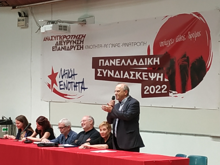 &Lambda;&alpha;ϊ&kappa;ή &Epsilon;&nu;ό&tau;&eta;&tau;&alpha; - &Alpha;&nu;&upsilon;&pi;ό&tau;&alpha;&kappa;&tau;&eta; &Alpha;&rho;&iota;&sigma;&tau;&epsilon;&rho;ά: &Nu;έ&omicron;&iota; &epsilon;&pi;&iota;&kappa;&epsilon;&phi;&alpha;&lambda;ή&sigmaf; &omicron;&iota; &Delta;&eta;&mu;ή&tau;&rho;&eta;&sigmaf; &Sigma;&tau;&rho;&alpha;&tau;&omicron;ύ&lambda;&eta;&sigmaf; &kappa;&alpha;&iota; &Mu;&alpha;&rho;&iota;ά&nu;&nu;&alpha; &Tau;&sigma;ί&chi;&lambda;&eta;