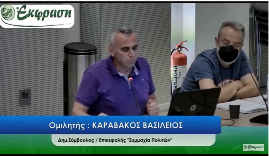 &Beta;. &Kappa;&alpha;&rho;&alpha;&beta;ά&kappa;&omicron;&sigmaf;: &Sigma;&epsilon;&beta;ό&mu;&alpha;&sigma;&tau;&epsilon; &tau;&iota;&sigmaf; &epsilon;&kappa;&delta;&eta;&lambda;ώ&sigma;&epsilon;&iota;&sigmaf; &tau;&omega;&nu; &sigma;&chi;&omicron;&lambda;&epsilon;ί&omega;&nu;, &delta;&epsilon;&nu; &kappa;ά&nu;&omicron;&upsilon;&mu;&epsilon; &epsilon;&kappa;&epsilon;ί &pi;&rho;&omicron;&epsilon;&kappa;&lambda;&omicron;&gamma;&iota;&kappa;ή &pi;&rho;&omicron;&pi;&alpha;&gamma;ά&nu;&delta;&alpha;