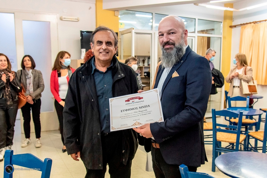 &Pi;&rho;&alpha;&gamma;&mu;&alpha;&tau;&omicron;&pi;&omicron;&iota;ή&theta;&eta;&kappa;&alpha;&nu; &tau;&alpha; &epsilon;&gamma;&kappa;&alpha;ί&nu;&iota;&alpha; &tau;&eta;&sigmaf; έ&kappa;&theta;&epsilon;&sigma;&eta;&sigmaf; &phi;&omega;&tau;&omicron;&gamma;&rho;&alpha;&phi;ί&alpha;&sigmaf; " &Alpha;&theta;έ&alpha;&tau;&alpha; &Kappa;&alpha;&lambda;&omicron;&kappa;&alpha;ί&rho;&iota;&alpha;" &sigma;&tau;&omicron;&nu; &Iota;&omega;&nu;&iota;&kappa;ό &Sigma;ύ&nu;&delta;&epsilon;&sigma;&mu;&omicron;