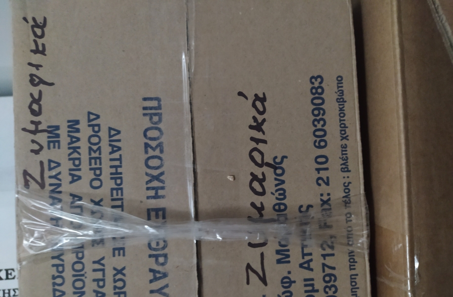 &Pi;&rho;&alpha;&gamma;&mu;&alpha;&tau;&omicron;&pi;&omicron;&iota;ή&theta;&eta;&kappa;&epsilon; &sigma;&tau;&omicron; &Delta;ή&mu;&omicron; &Lambda;&upsilon;&kappa;ό&beta;&rho;&upsilon;&sigma;&eta;&sigmaf; &ndash; &Pi;&epsilon;ύ&kappa;&eta;&sigmaf;  &sigma;&upsilon;&lambda;&lambda;&omicron;&gamma;ή &epsilon;&iota;&delta;ώ&nu; &pi;&rho;ώ&tau;&eta;&sigmaf; &alpha;&nu;ά&gamma;&kappa;&eta;&sigmaf; &gamma;&iota;&alpha; &tau;&omicron; &lambda;&alpha;ό &tau;&eta;&sigmaf; &Omicron;&upsilon;&kappa;&rho;&alpha;&nu;ί&alpha;&sigmaf;