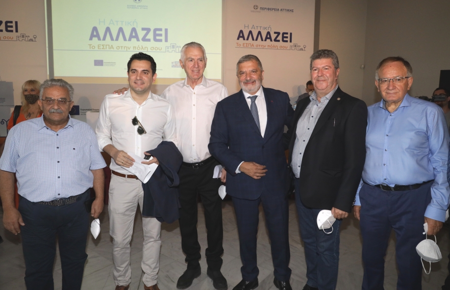 &Eta; &Alpha;&tau;&tau;&iota;&kappa;ή &alpha;&lambda;&lambda;ά&zeta;&epsilon;&iota;. &Tau;&omicron; &Epsilon;&Sigma;&Pi;&Alpha; &sigma;&tau;&eta;&nu; &pi;ό&lambda;&eta; &sigma;&omicron;&upsilon;: &Pi;&alpha;&rho;&omicron;&upsilon;&sigma;&iota;ά&sigma;&tau;&eta;&kappa;&epsilon; &alpha;&pi;ό &tau;&eta;&nu; &Pi;&epsilon;&rho;&iota;&phi;έ&rho;&epsilon;&iota;&alpha; &tau;&omicron; &nu;έ&omicron; &Epsilon;&Sigma;&Pi;&Alpha;