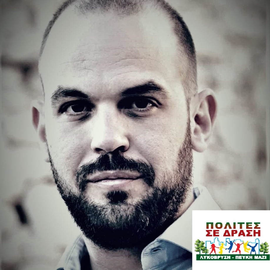 &Pi;&omicron;&lambda;ί&tau;&epsilon;&sigmaf; &sigma;&epsilon; &Delta;&rho;ά&sigma;&eta;: &Gamma;&iota; &alpha;&upsilon;&tau;&omicron;ύ&sigmaf; &tau;&omicron;&upsilon;&sigmaf; &lambda;ό&gamma;&omicron;&upsilon;&sigmaf; &upsilon;&pi;&epsilon;&rho;&psi;&eta;&phi;ί&sigma;&alpha;&mu;&epsilon; &tau;&omicron; &Gamma;&Pi;&Sigma; &tau;&eta;&sigmaf; &Lambda;&upsilon;&kappa;ό&beta;&rho;&upsilon;&sigma;&eta;&sigmaf;