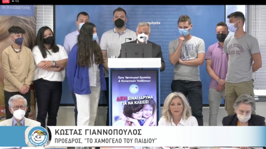 &Chi;&alpha;&mu;ό&gamma;&epsilon;&lambda;&omicron; &tau;&omicron;&upsilon; &Pi;&alpha;&iota;&delta;&iota;&omicron;ύ: &Eta; &kappa;&upsilon;&beta;έ&rho;&nu;&eta;&sigma;&eta; &mu;&alpha;&sigmaf; &beta;ά&zeta;&epsilon;&iota; &lambda;&omicron;&upsilon;&kappa;έ&tau;&omicron; (video)