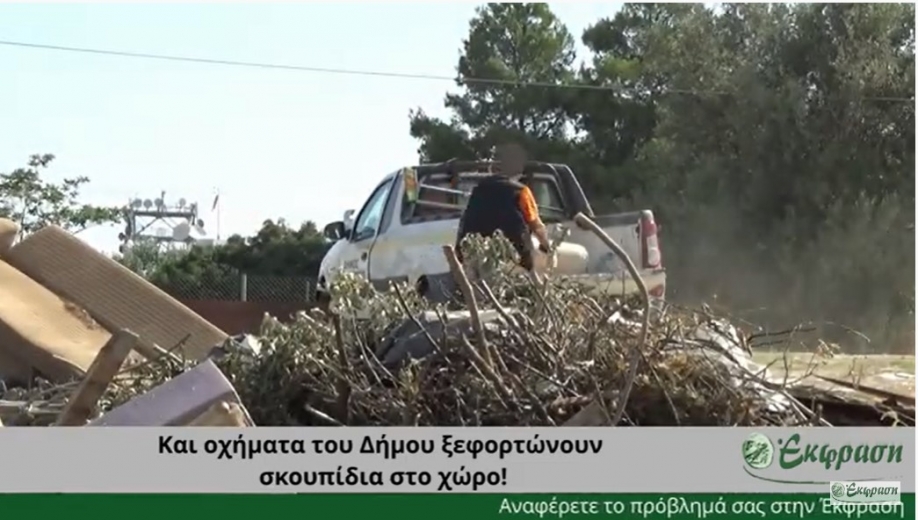 &Omicron; &Delta;ή&mu;&omicron;&sigmaf; &Lambda;&upsilon;&kappa;ό&beta;&rho;&upsilon;&sigma;&eta;&sigmaf; - &Pi;&epsilon;ύ&kappa;&eta;&sigmaf; &tau;&rho;&omicron;&phi;&omicron;&delta;&omicron;&tau;&epsilon;ί &tau;&eta;&nu; &pi;&alpha;&rho;ά&nu;&omicron;&mu;&eta; &chi;&omega;&mu;&alpha;&tau;&epsilon;&rho;ή!