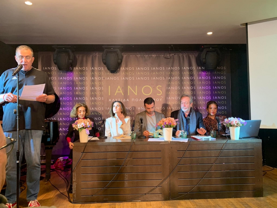 &Pi;&alpha;&rho;&omicron;&upsilon;&sigma;ί&alpha; &tau;&omicron;&upsilon; &Delta;&eta;&mu;ά&rho;&chi;&omicron;&upsilon;  &pi;&rho;&alpha;&gamma;&mu;&alpha;&tau;&omicron;&pi;&omicron;&iota;ή&theta;&eta;&kappa;&epsilon; &eta; &pi;&alpha;&rho;&omicron;&upsilon;&sigma;ί&alpha;&sigma;&eta; &tau;&eta;&sigmaf; &pi;&omicron;&iota;&eta;&tau;&iota;&kappa;ή&sigmaf; &sigma;&upsilon;&lambda;&lambda;&omicron;&gamma;ή&sigmaf; &tau;&omicron;&upsilon; &Lambda;&epsilon;&upsilon;&tau;έ&rho;&eta; &Zeta;&alpha;&mu;&pi;&epsilon;&tau;ά&kappa;&eta;