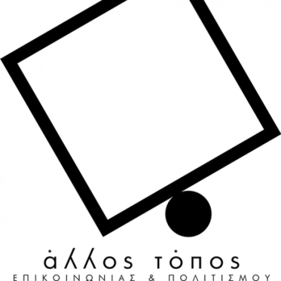 Ά&lambda;&lambda;&omicron;&sigmaf; &Tau;ό&pi;&omicron;&sigmaf; &Epsilon;&pi;&iota;&kappa;&omicron;&iota;&nu;&omega;&nu;ί&alpha;&sigmaf; &kappa;&alpha;&iota; &Pi;&omicron;&lambda;&iota;&tau;&iota;&sigma;&mu;&omicron;ύ: &Epsilon;&pi;&epsilon;ί&gamma;&epsilon;&iota; &eta; &delta;&iota;ά&sigma;&omega;&sigma;&eta; &tau;&omega;&nu; &tau;&epsilon;&lambda;&epsilon;&upsilon;&tau;&alpha;ί&omega;&nu; &kappa;&alpha;&tau;&alpha;&lambda;&omicron;ί&pi;&omega;&nu; &tau;&omega;&nu; &Lambda;&iota;&gamma;&nu;&iota;&tau;&omega;&rho;&upsilon;&chi;&epsilon;ί&omega;&nu; &Kappa;&alpha;&lambda;&omicron;&gamma;&rho;έ&zeta;&alpha;&sigmaf;